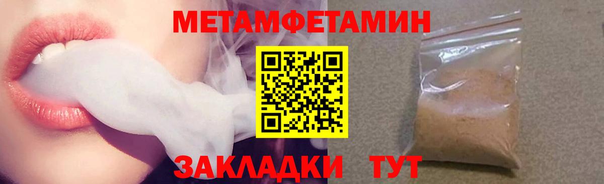 Амфетамин Premium Рассказово