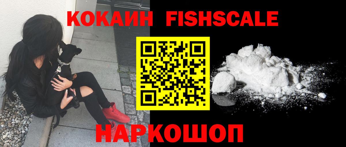 Cocaine Боливия Рассказово
