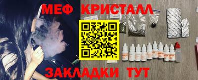 метамфетамин Северобайкальск