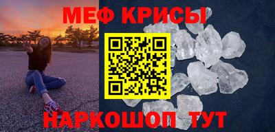 стафф Свободный