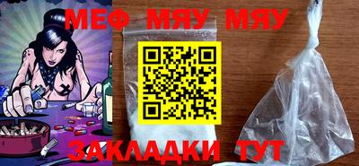 метамфетамин Северобайкальск