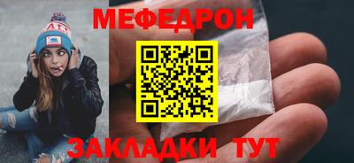 mdpv Севастополь