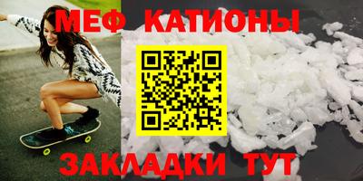 mdpv Севастополь