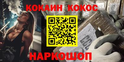 метамфетамин Северобайкальск