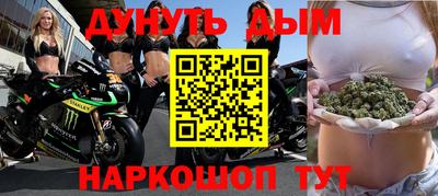 метамфетамин Северобайкальск