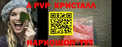 стафф Свободный