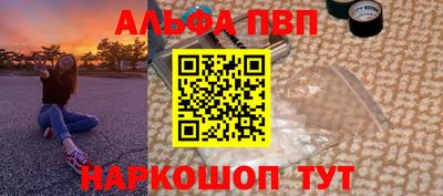 метамфетамин Северобайкальск