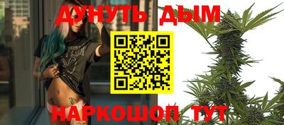метамфетамин Северобайкальск