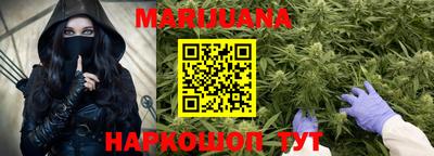 метамфетамин Северобайкальск