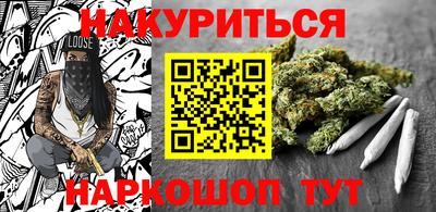 метамфетамин Северобайкальск