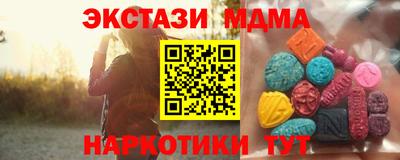 метамфетамин Северобайкальск