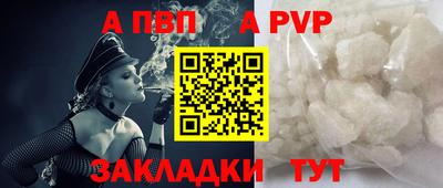 метамфетамин Северобайкальск