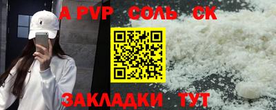 mdpv Севастополь