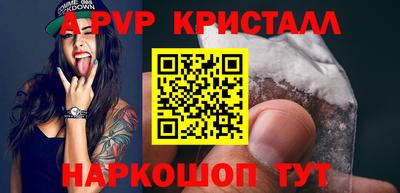 стафф Свободный