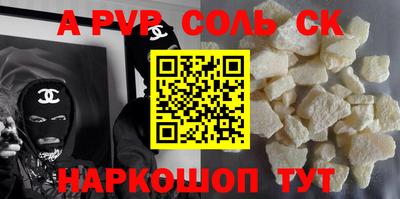 mdpv Севастополь
