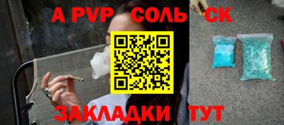 стафф Свободный