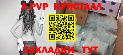 стафф Свободный