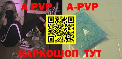 mdpv Севастополь
