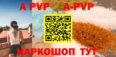 метамфетамин Северобайкальск