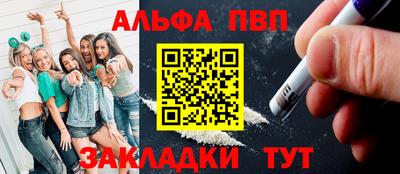 метамфетамин Северобайкальск