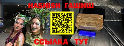 метамфетамин Северобайкальск