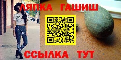 стафф Свободный