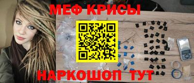 стафф Свободный