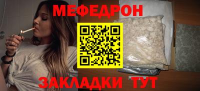 стафф Свободный