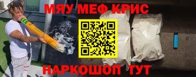 стафф Свободный