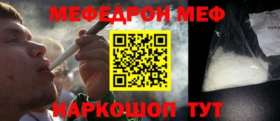 метамфетамин Северобайкальск