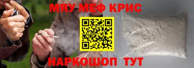 стафф Свободный