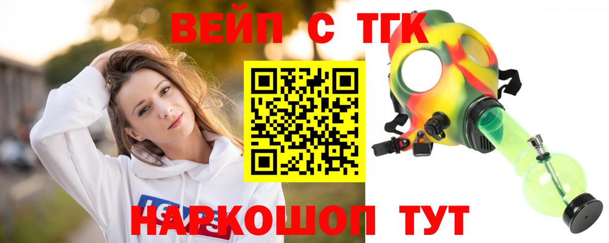 цена   Дистиллят ТГК гашишное масло  Вход с VPN  ТГК Wax  Рассказово 