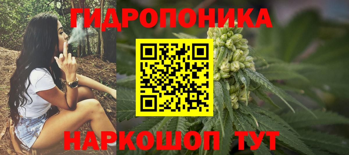 Рассказово  Бошки марихуана Ganja  Канабис гибрид  Вход с VPN  Шишки марихуана ГИДРОПОН  Бошки Шишки планчик 