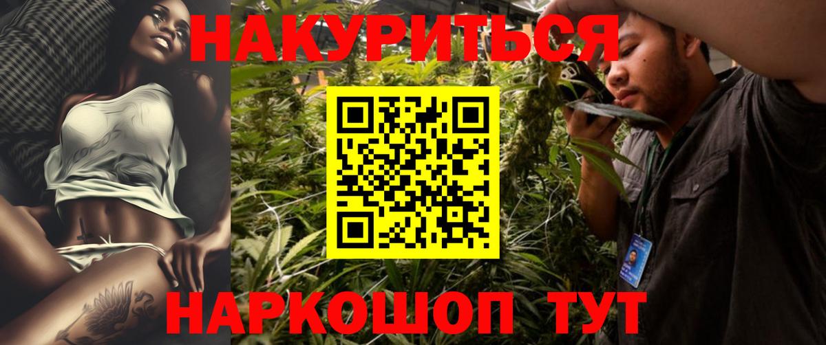 Марихуана план Рассказово