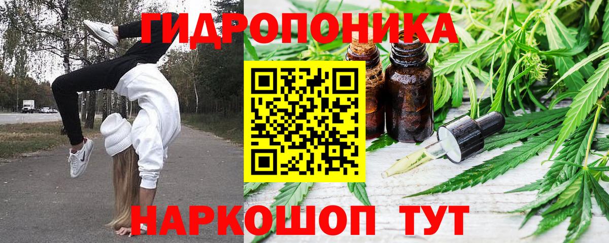 Где купить  Меф МЯУ МЯУ кристаллы  Меф МЯУ МЯУ  Рассказово  ТГК  Экстази  Бошки Шишки  ГАШИШ  Вход с VPN  Кокаин 